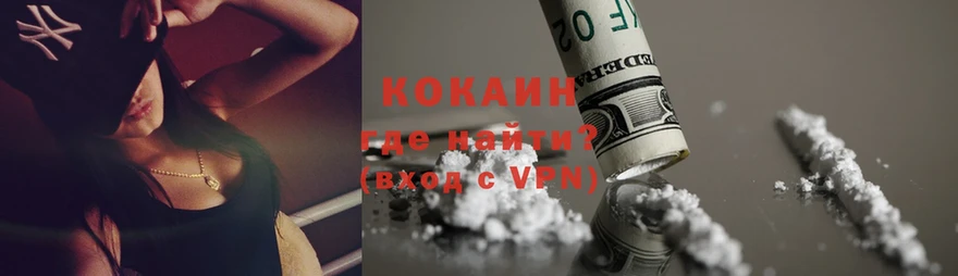 продажа наркотиков  Кириши  Cocaine FishScale 