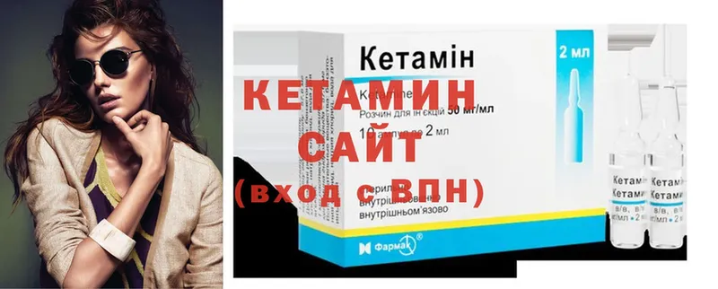 Кетамин ketamine  Кириши 