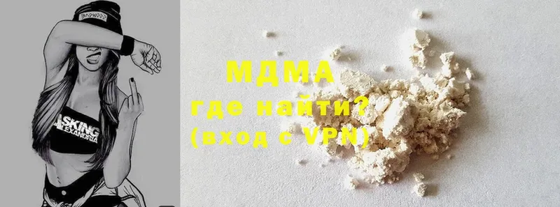 купить  сайты  Кириши  MDMA VHQ 