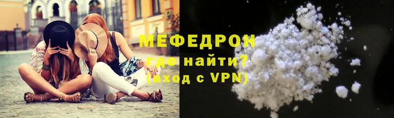 МЯУ-МЯУ VHQ  Кириши 